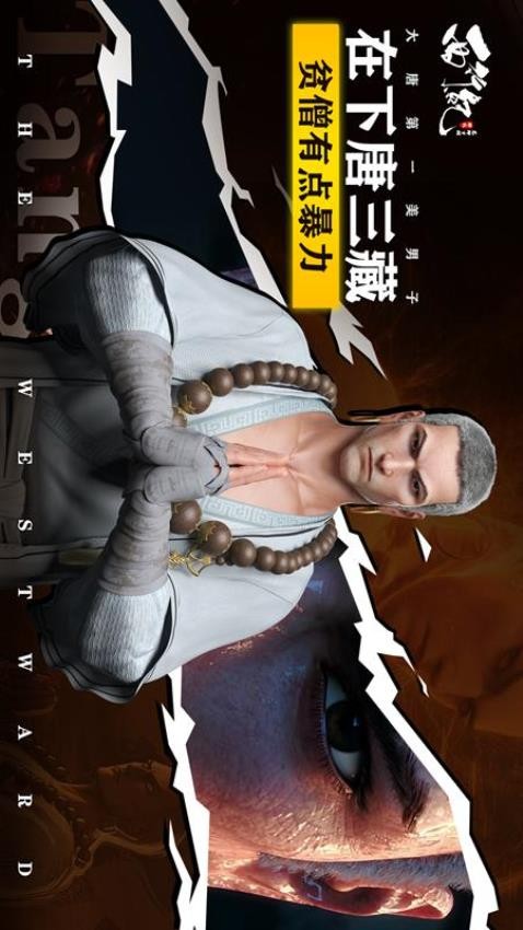 龙神万相神战最新版