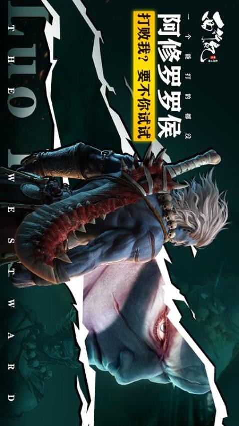 龙神万相神战最新版