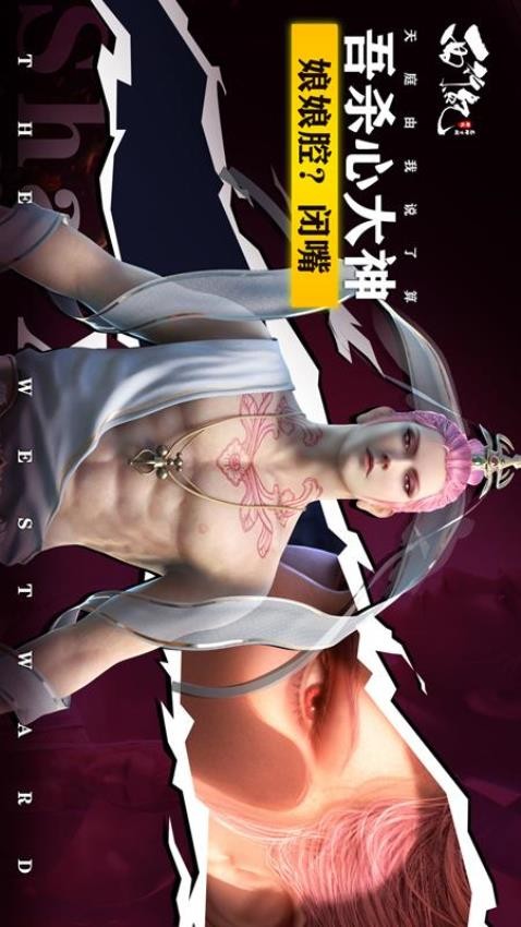 龙神万相神战最新版