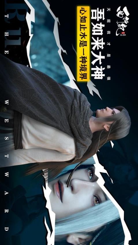 龙神万相神战最新版