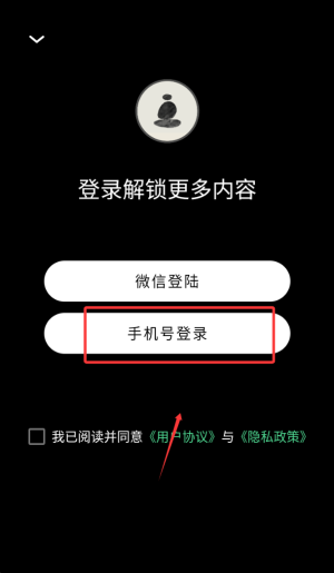 Dive Health软件（Dive冥想睡眠）