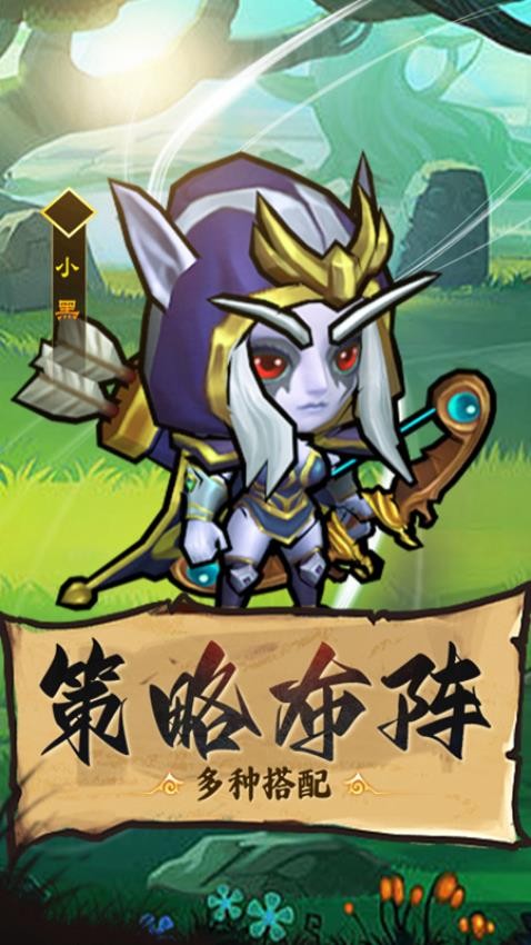 王座战争最新版