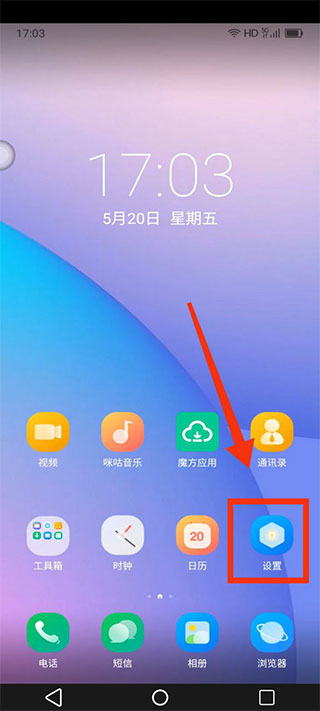 移动云APP