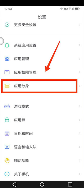 移动云APP