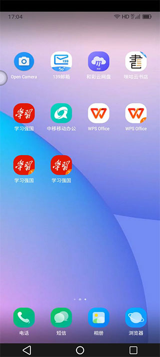 移动云APP
