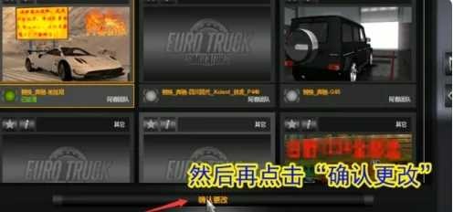 遨游中国2手机版