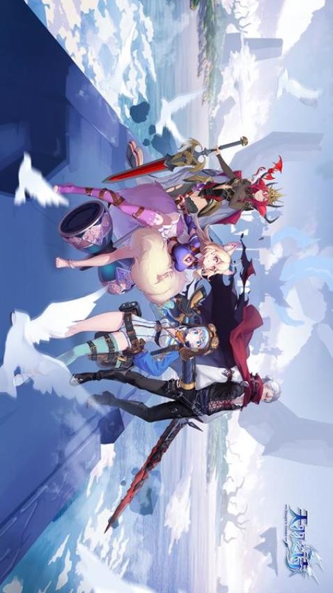 天羽之诗安卓正版