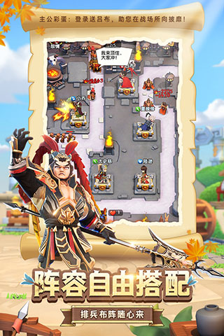 全民主公2安卓版（含全礼包码）