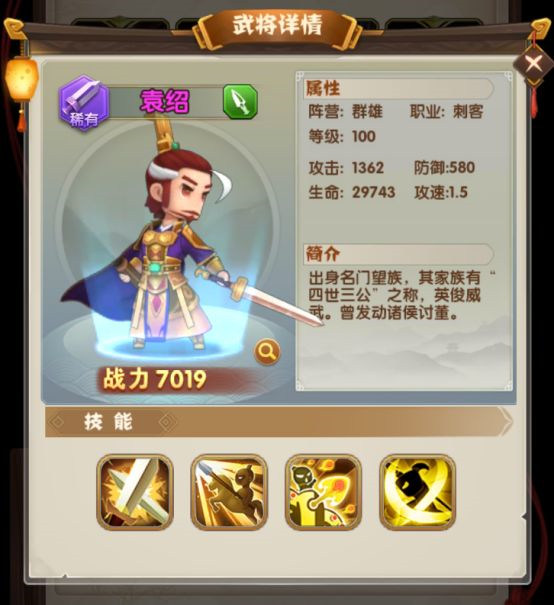 全民主公2安卓版（含全礼包码）