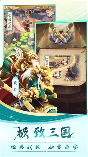 全民主公2安卓版（含全礼包码）