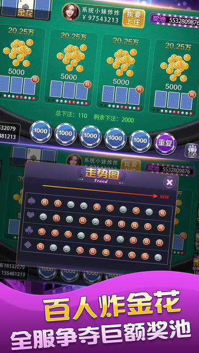 豪利本地十三张