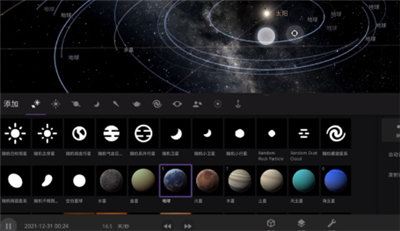 模拟宇宙沙盘2安卓版