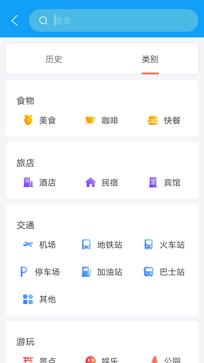 韩游网APP