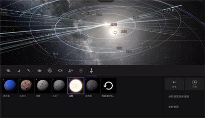 模拟宇宙沙盘2安卓版