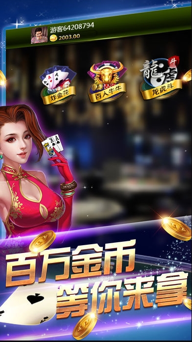 豪利十三张进阶版