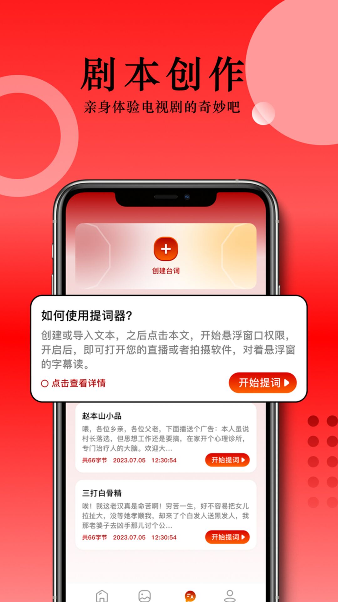 草民影院APP