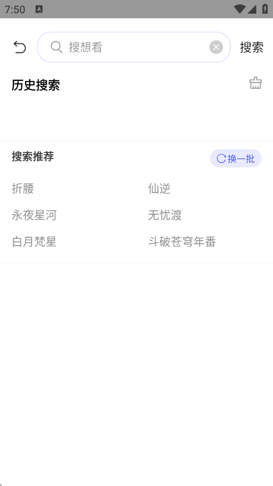 策驰影院APP官方版