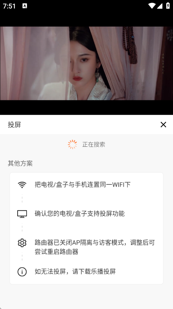 策驰影院APP官方版