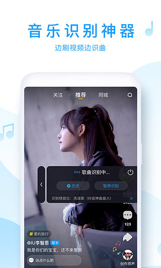 浮浮雷达(音乐识别)最新版