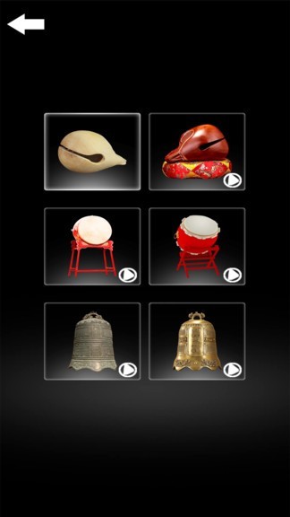 佛系木鱼正式版