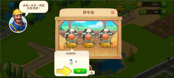 梦想小镇畅玩版