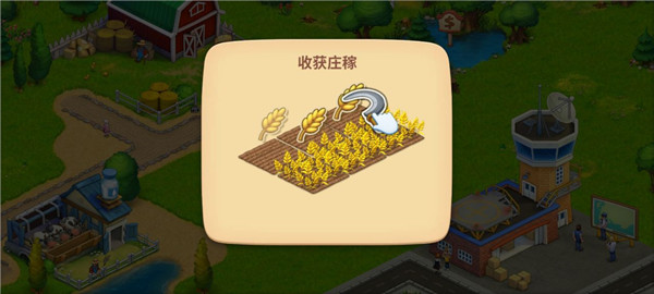 梦想小镇畅玩版