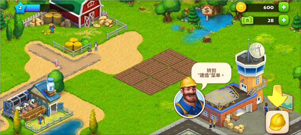 梦想小镇畅玩版