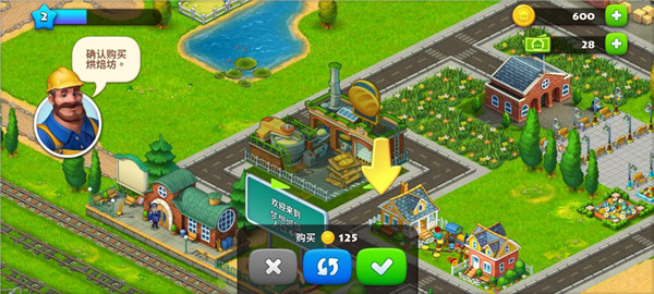 梦想小镇畅玩版