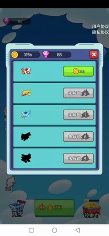 我的战机官方版