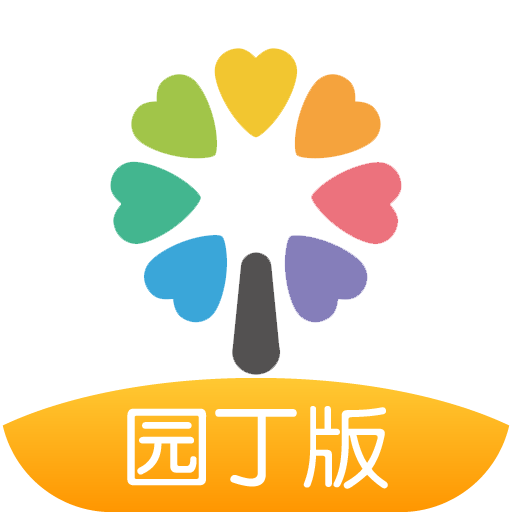智慧树园丁版 v0.9.1安卓版
