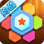 六角拼拼多人经典版