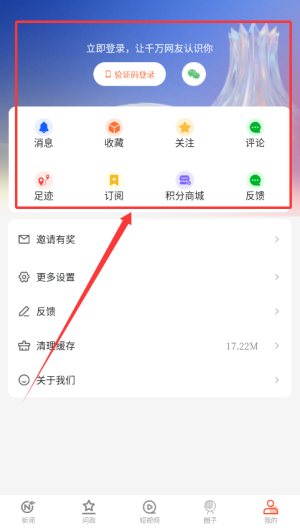 南宁云APP