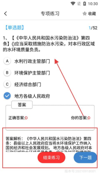 西尔云学苑