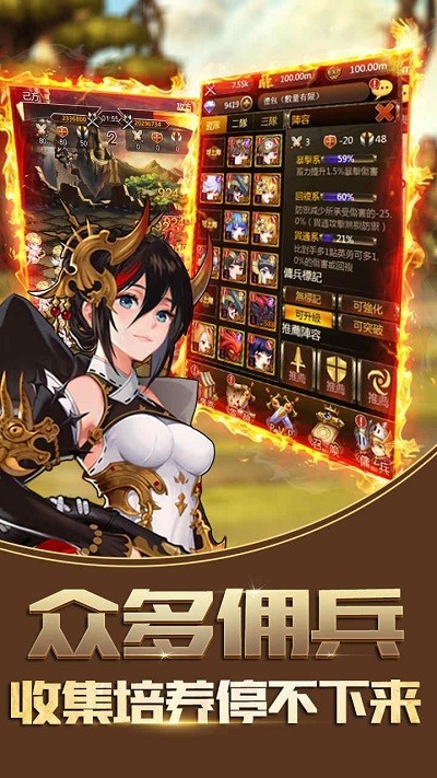 王者挂机传安卓版