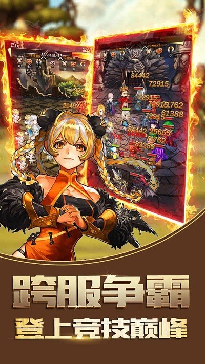 王者挂机传安卓版