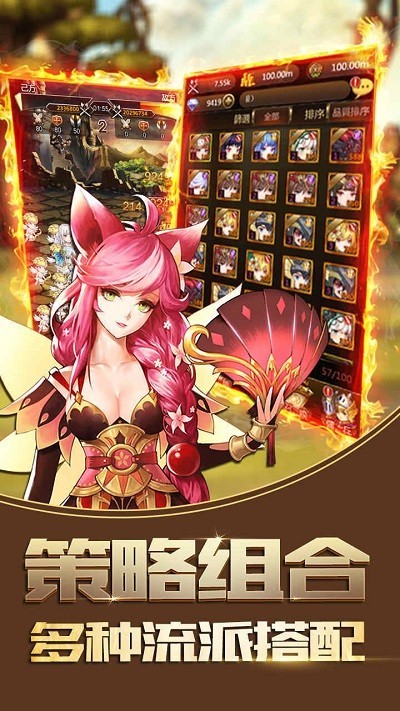 王者挂机传安卓版