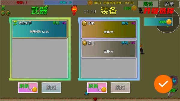 冰火人幸存者5.0安卓版