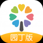 智慧树园丁版