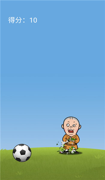 铁头顶足球官方版