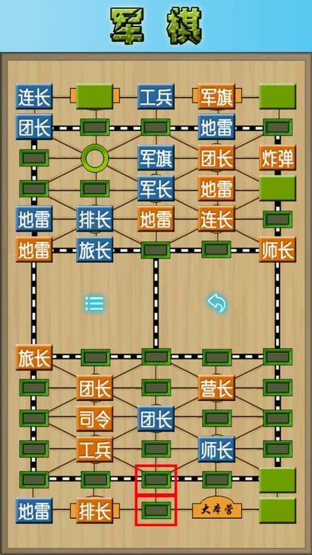 cnvcs军棋正式版