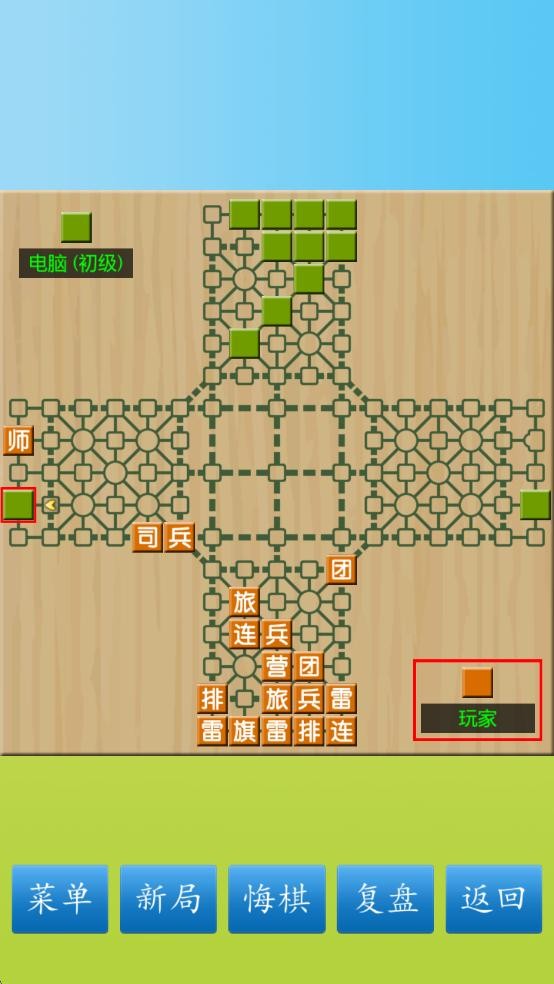 cnvcs军棋正式版