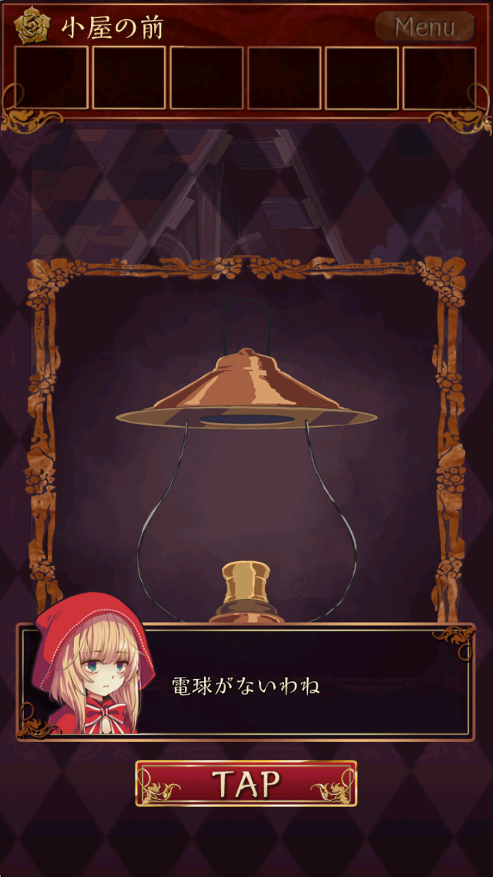 小红帽逃离黑暗森林汉化版