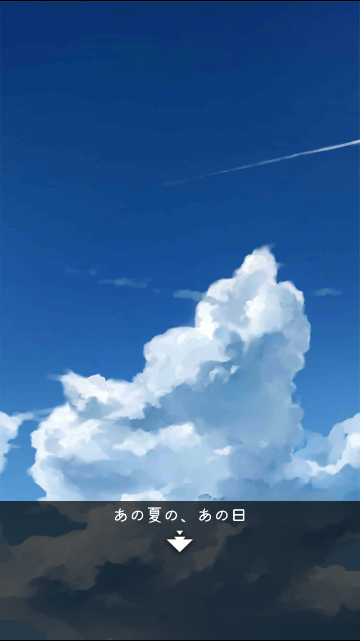 夏日的逃脱手机版