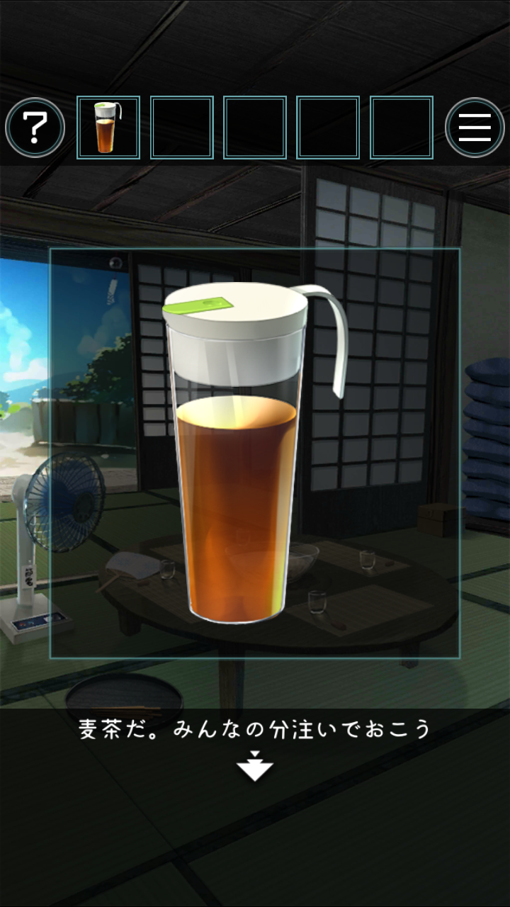 夏日的逃脱手机版