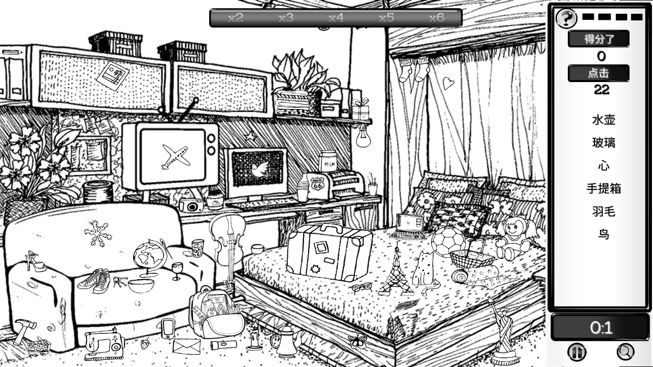 隐藏对象人物插曲安卓最新版