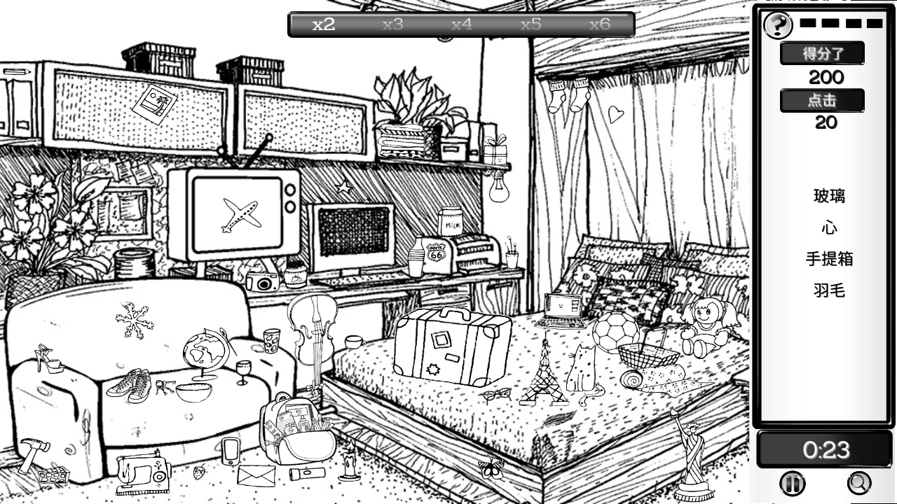 隐藏对象人物插曲安卓最新版