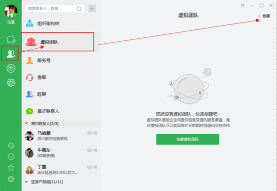 苏宁豆芽最新版