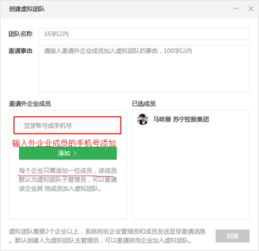 苏宁豆芽最新版