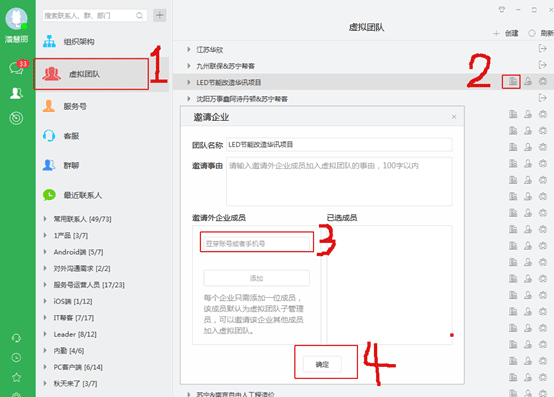 苏宁豆芽最新版