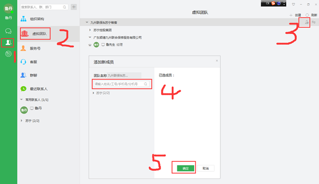 苏宁豆芽最新版